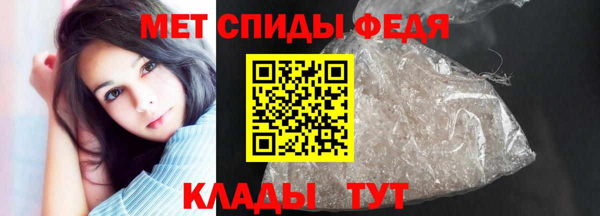 Десногорск  АМФЕТАМИН 98%  Amphetamine  Вход с VPN 