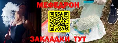 spice Волжск