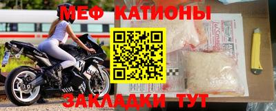 метамфетамин Волжский