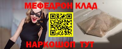 spice Волжск