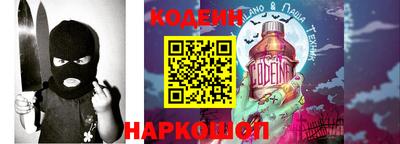 метамфетамин Волжский