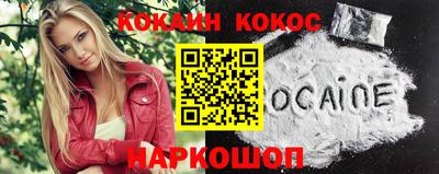 spice Волжск