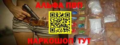 spice Волжск
