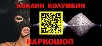 spice Волжск