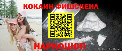 метамфетамин Волжский