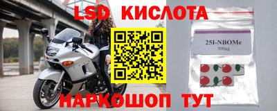 метамфетамин Волжский