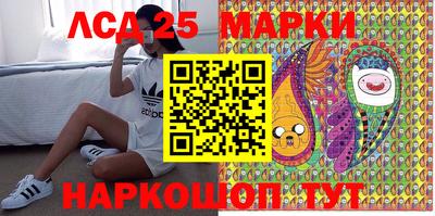 метамфетамин Волжский