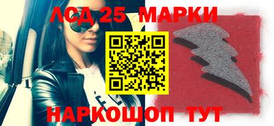 метамфетамин Волжский