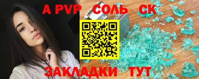 метамфетамин Волжский