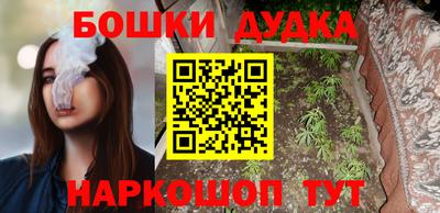 метамфетамин Волжский