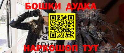 метамфетамин Волжский