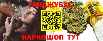 метамфетамин Волжский