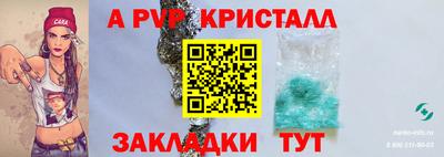 скорость mdpv Волгодонск