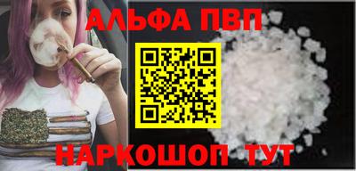spice Волжск
