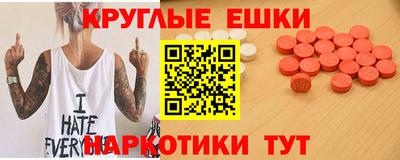 метамфетамин Волжский