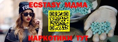 spice Волжск
