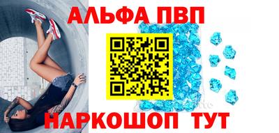 spice Волжск