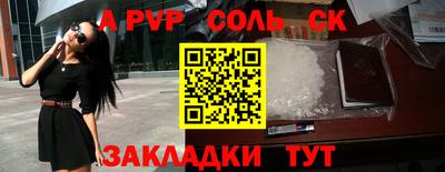 скорость mdpv Волгодонск
