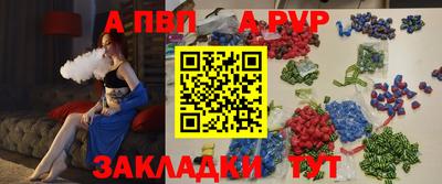 spice Волжск