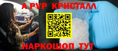 скорость mdpv Волгодонск