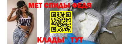 метамфетамин Волжский