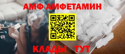 метамфетамин Волжский