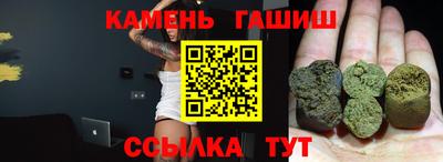 метамфетамин Волжский