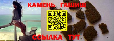 метамфетамин Волжский