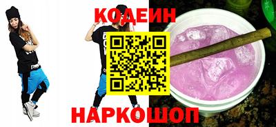 метамфетамин Волжский