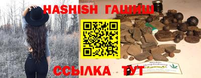 метамфетамин Волжский