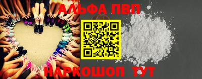 скорость mdpv Волгодонск