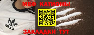 spice Волжск