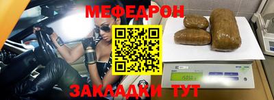 spice Волжск