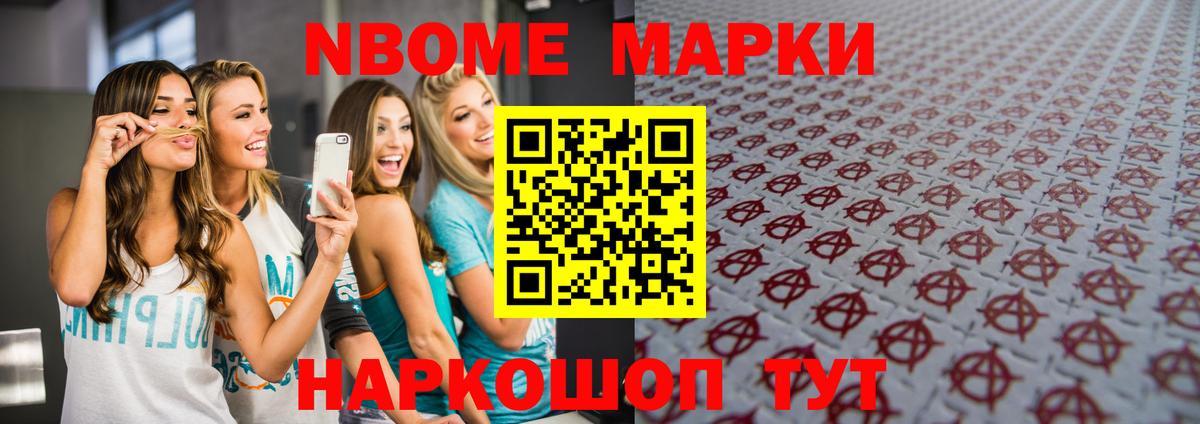 LSD-25 экстази ecstasy Десногорск