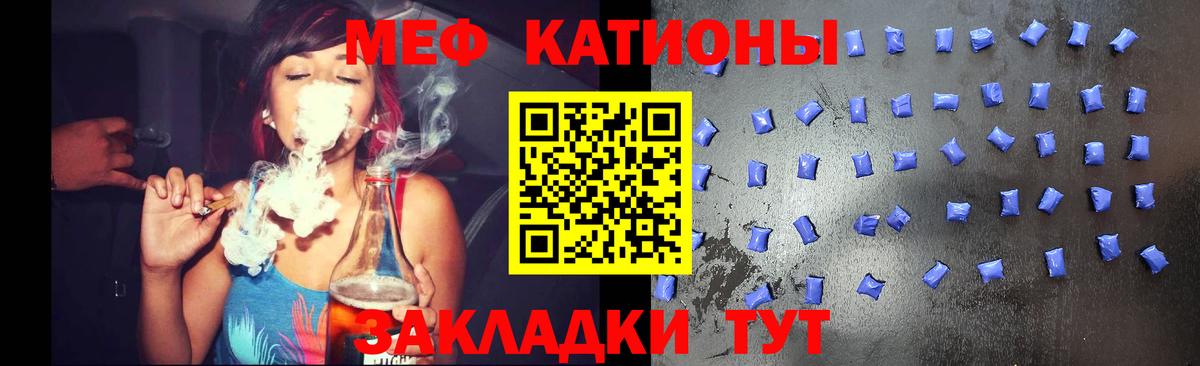 Мефедрон мука Десногорск