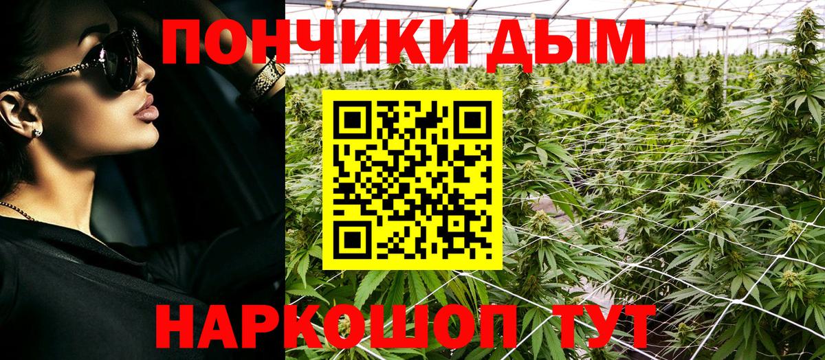 Бошки Шишки SATIVA & INDICA  Вход с VPN  Десногорск  Марихуана марихуана 